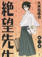 暗夜挑战